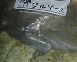 バシルソース　使用方法(スパゲッティ)作り方6写真