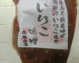 玄米黒豆の開運ごはん作り方7写真