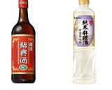 肉あんかけチャーハン作り方8写真