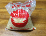 激旨！ジップで☆赤ザラメの大根漬物作り方7写真