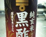 朝の健康に一杯☆野菜お酢ジュース♪作り方2写真