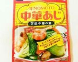 白菜・玉ねぎ・豚バラの中華スープ♬作り方7写真