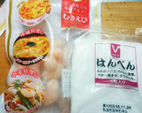 簡単✨えびしんじょうのお吸い物作り方1写真