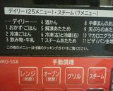 美味しいインスタントコーヒー作り方3写真