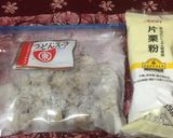 里芋の煎餅団子と大根煮物プレート作り方2写真