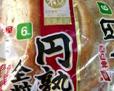 ドラえもんとドラミちゃんのデコ食パン作り方1写真