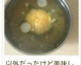 ＊みかんのお吸い物＊作り方10写真