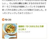 朝食、ランチに♡納豆ふわふわたまごとじ丼作り方11写真