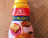 卵なし☆HMで簡単エンゼル型ケーキ作り方2写真