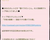 子供大絶賛！！激旨♡ウチの豚バラ大根♡作り方4写真