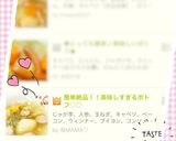 簡単絶品！！美味しすぎるポトフ♡♡作り方6写真