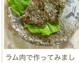 オーブンで低カロリー ＊鶏パン粉焼き＊作り方13写真