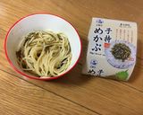 ダイエット 簡単 めかぶスパゲティ作り方4写真