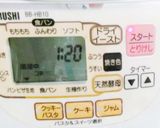 蕪の葉ペーストいり菓子パン作り方3写真