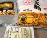 ♡簡単ヘルシーおやつ♡生姜粉入り豆腐白玉作り方1写真