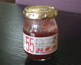 甘酸っぱい香り☆ミックスベリーベーグル作り方1写真