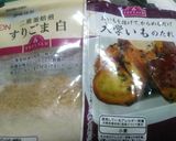 大学いも天作り方8写真