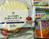 うさぎ 簡単デコレーションケーキ作り方1写真