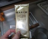 最高の水を使ったコーヒー作り方7写真