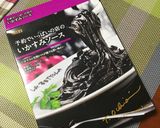 いかすみチャーハン作り方1写真