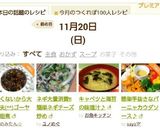 苦くないから大丈夫(^^)ゴーヤの佃煮作り方19写真