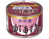＊コツあり！ビタントニオでたい焼き2種＊作り方10写真