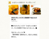 簡単無糖！調味料2つ。母さんの南瓜煮付け作り方1写真