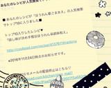 隠し味が決め手♡極旨ほうれん草胡麻和え♡作り方3写真