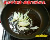 ほうれん草とお豆のバター炒め作り方2写真
