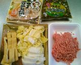肉団子の豆乳スープ作り方1写真
