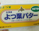 トランス脂肪酸ゼロ☆自家製マーガリン！作り方3写真