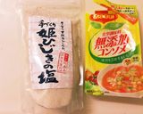 保存可★ホテルの味★かぼちゃペースト作り方11写真