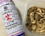 簡単★絶品★きのこチーズ作り方7写真