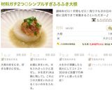 ゆず丸ごと◎ズボラマンのゆず味噌◎作り方4写真