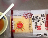 簡単！酒井♡揚げ出し豆腐作り方1写真