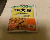 出し昆布再利用:甘煮作り方1写真