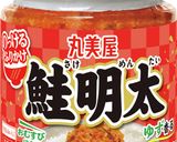 相性抜群！鮭明太卵焼き作り方1写真