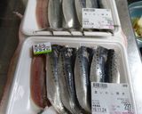 鍋の季節に鰯つみれと鶏つみれ作り方1写真