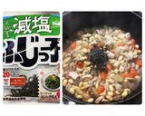 五目豆☆常備菜☆お弁当にも☆STAUB作り方5写真