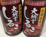 さつまいも餅のおしるこ作り方4写真