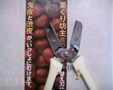 栗仕事☆栗の渋皮煮作り方3写真