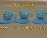 クリスマス★チョコバナナアイスキャンディ作り方1写真