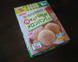 夏の名残り 氷シロップでメロンパン作り方2写真