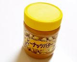 鶏肉とさつま芋のピーナツバター風味煮込み作り方10写真