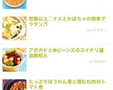 簡単話題入！手作りおやつ☆ジュースでグミ作り方7写真