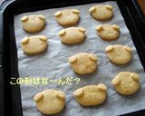 翌日もサクサク、可愛い型抜きクッキー作り方4写真