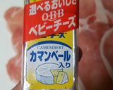 超簡単包むだけミルフィーユカツレツ風作り方3写真