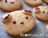 翌日もサクサク、可愛い型抜きクッキー作り方7写真