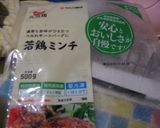 混ぜるだけぱぱっと簡単！！とりごぼう飯作り方2写真