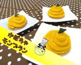 【簡単】かわいいかぼちゃモンブラン♪作り方1写真